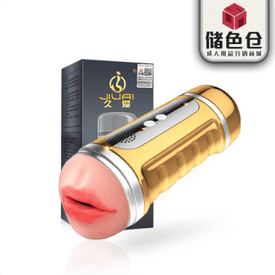 Âm đạo giả 2 đầu rung Jiuai Jiba - Trải nghiệm đỉnh cao đa năng